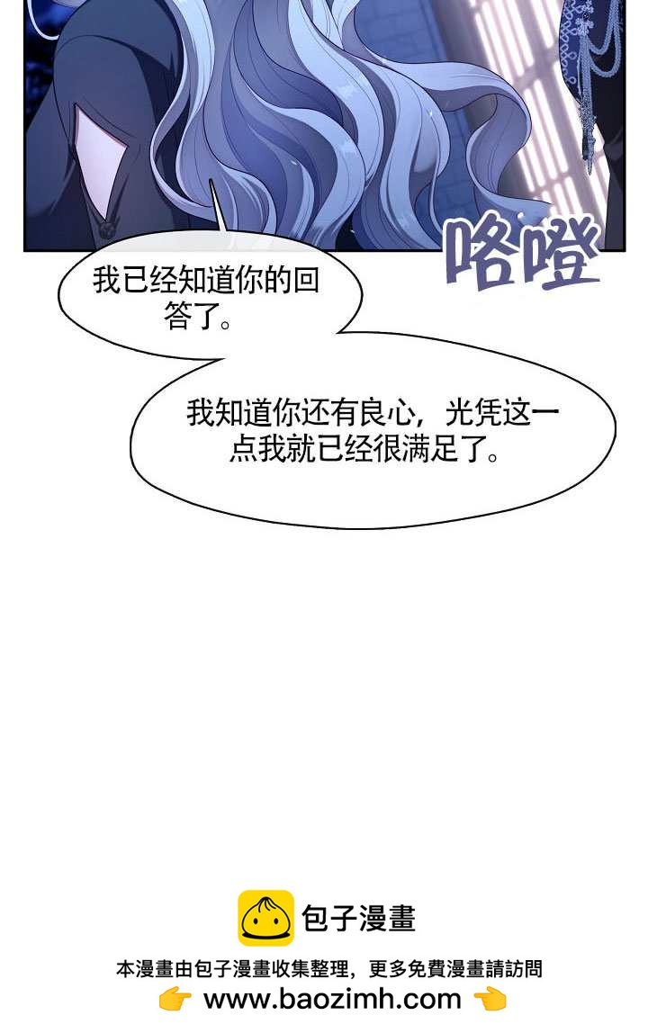 第60话49