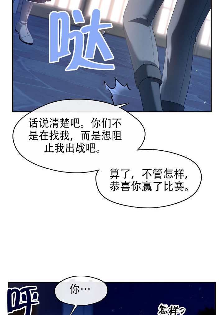 第60话5