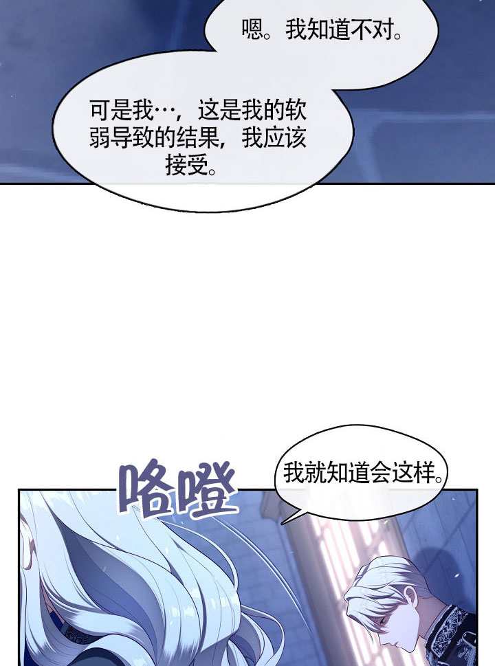 第60话52