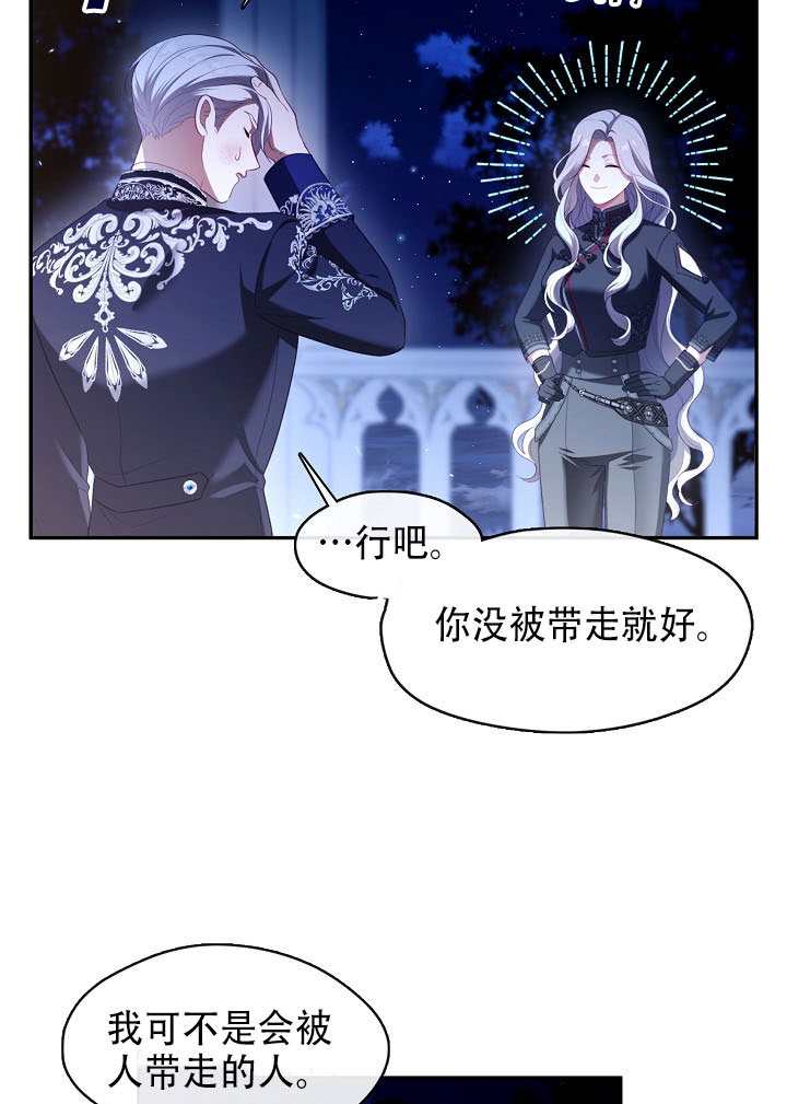 第60话6