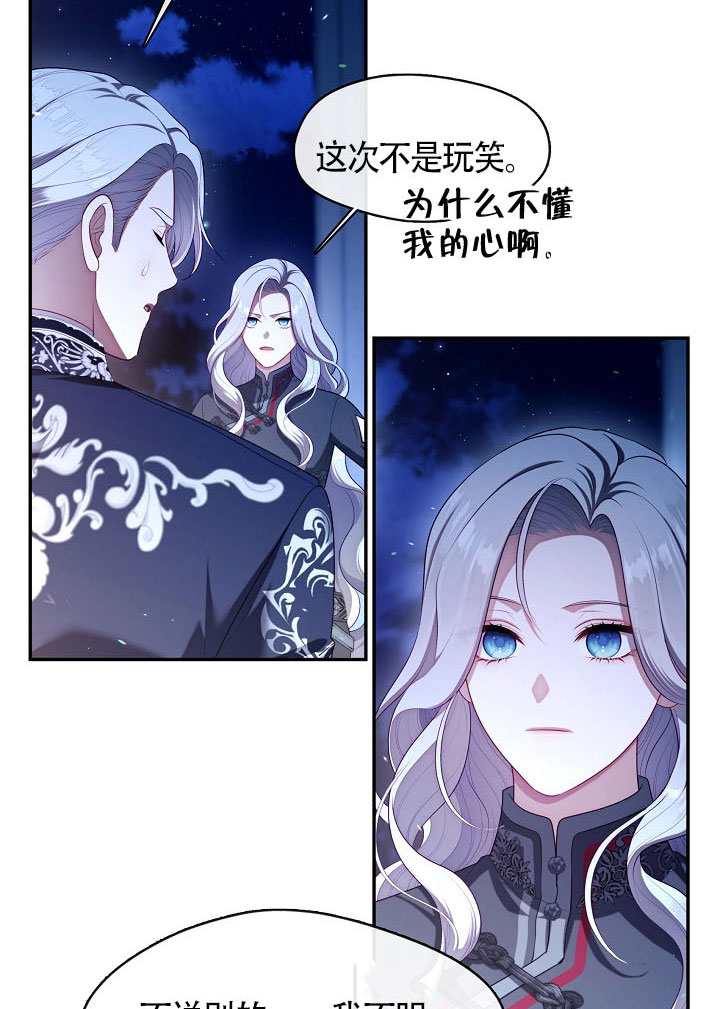 第60话62