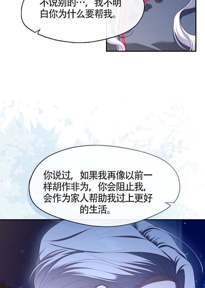 第60话63