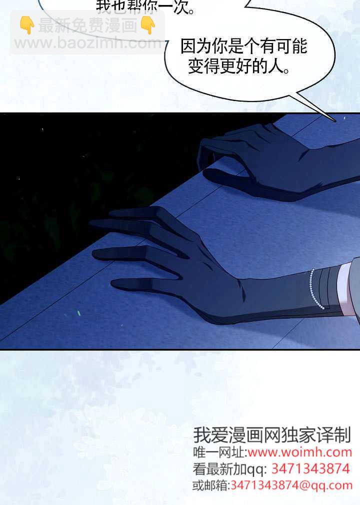 第60话65