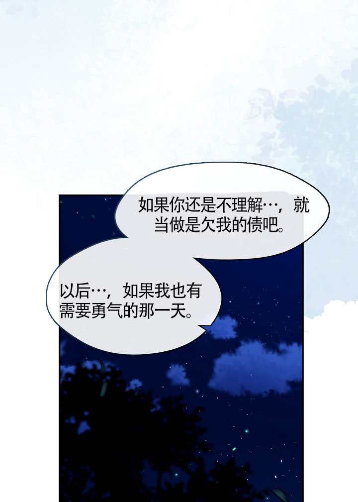 第60话66