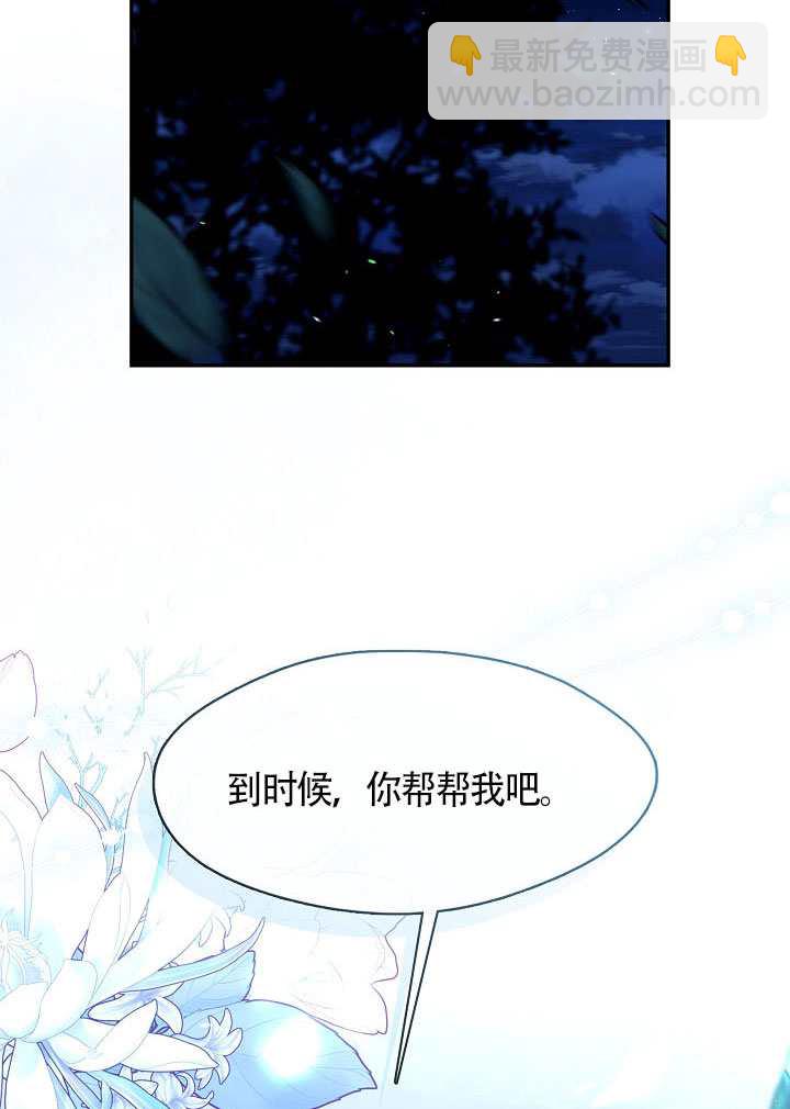第60话67
