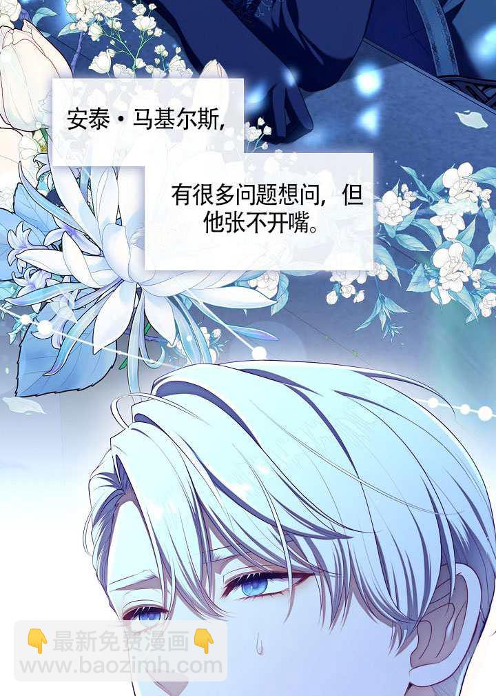 第60话69