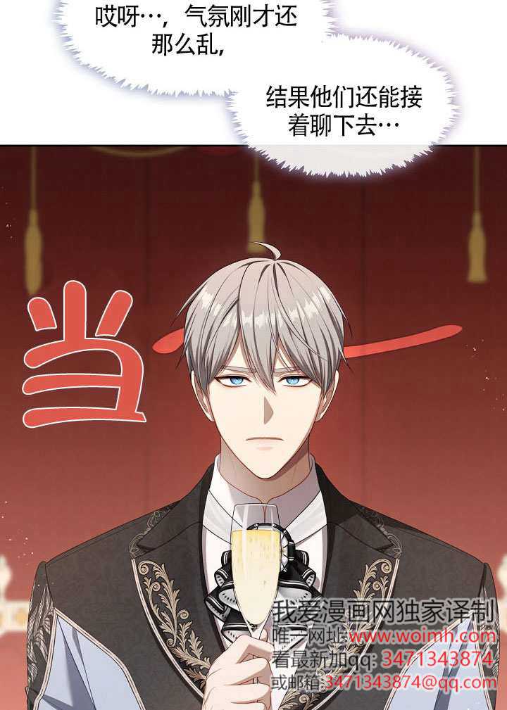 第60话73