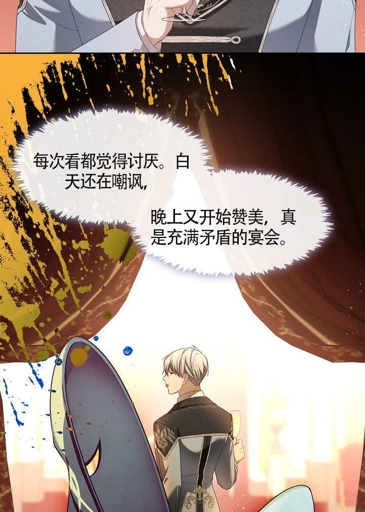 第60话74