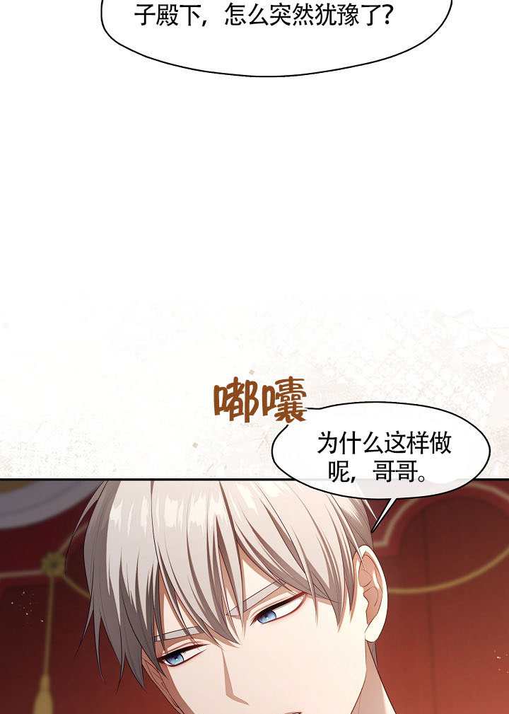 第60话77