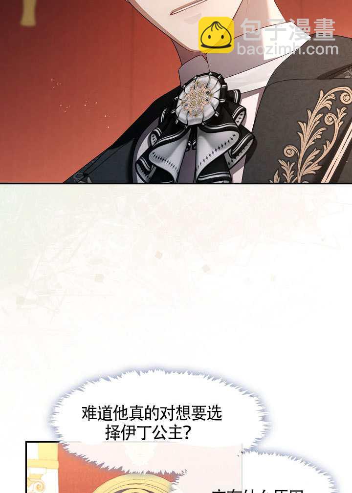 第60话78