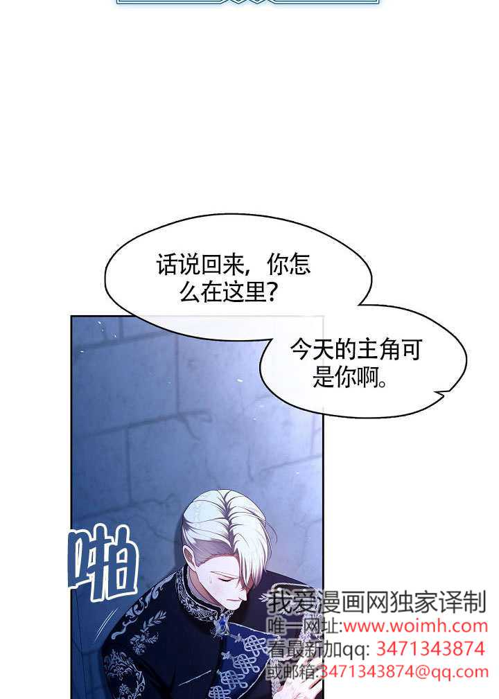 第60话8