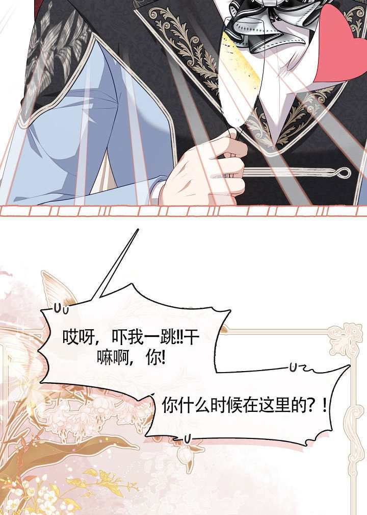 第60话82
