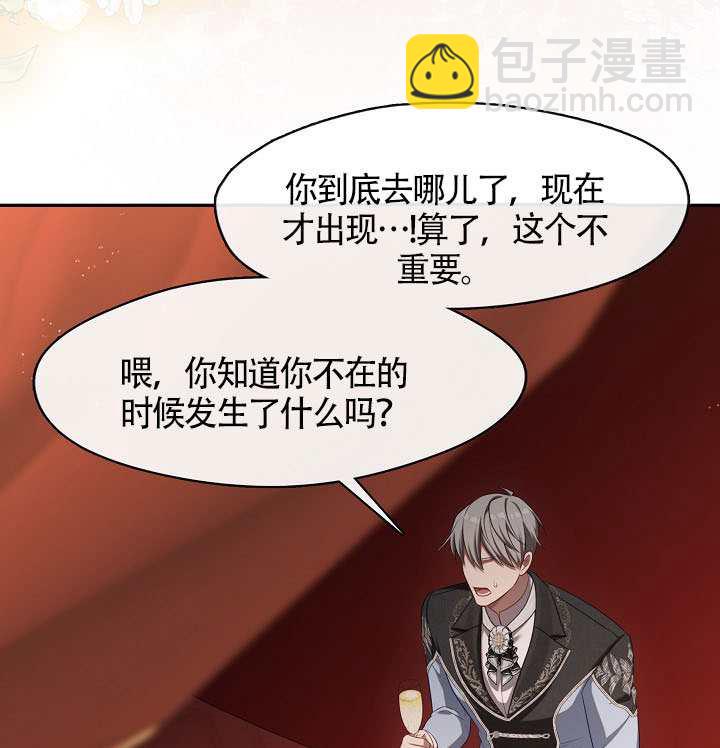 第60话85