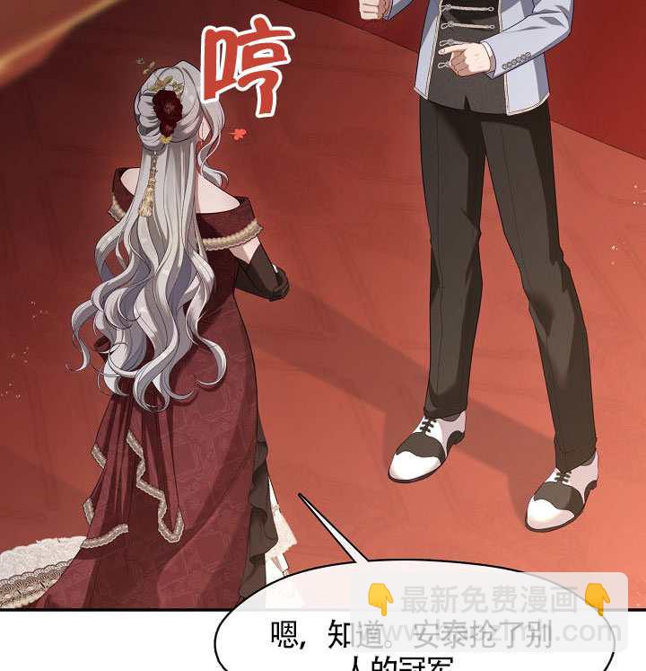 第60话86