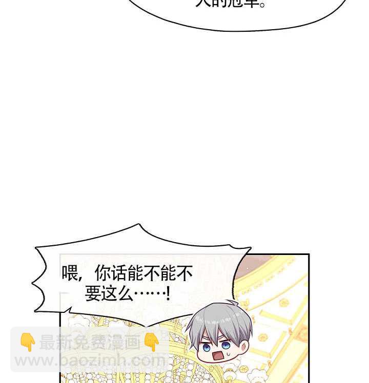 第60话87