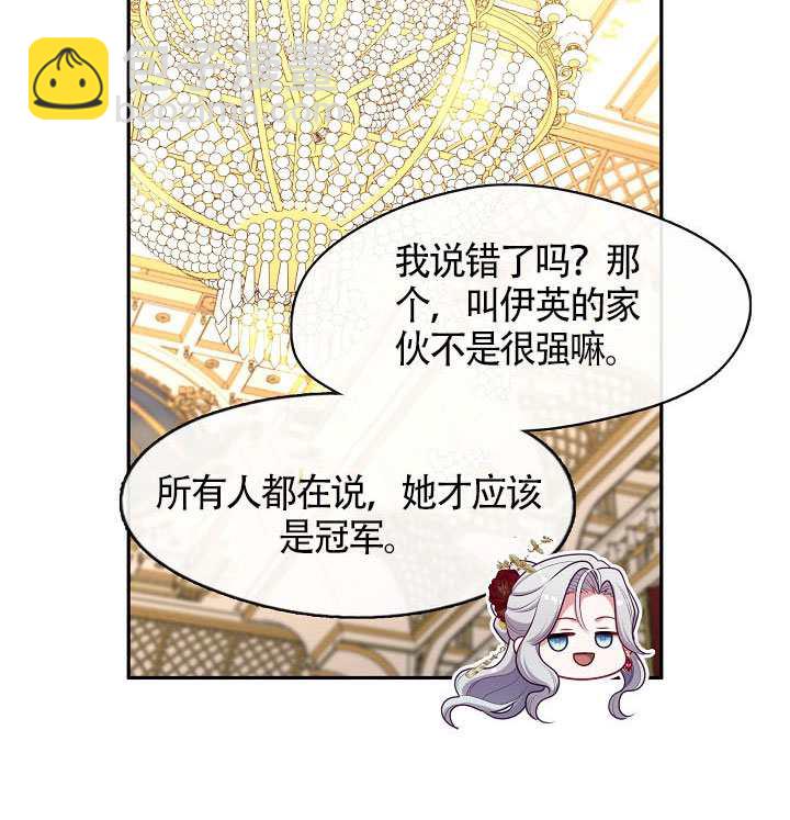 第60话88