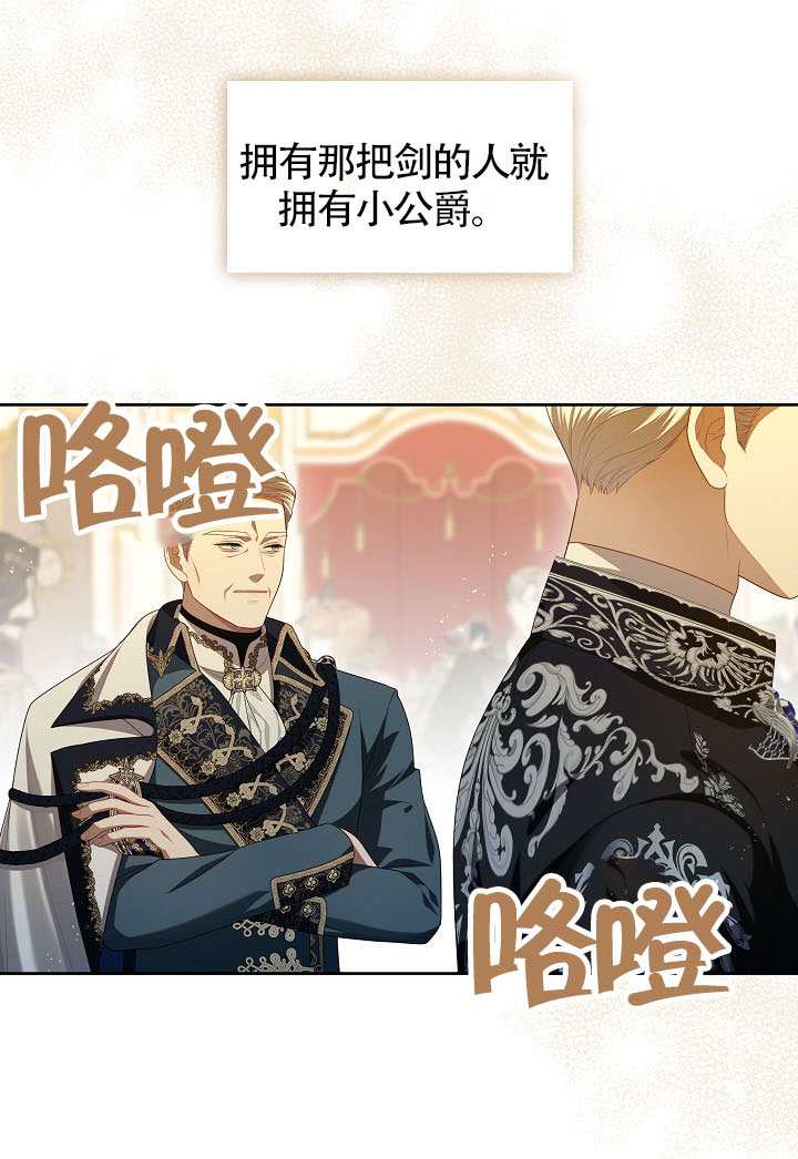 第61话10