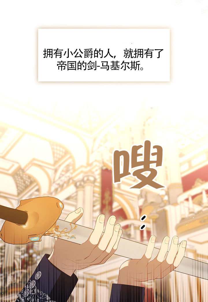 第61话11