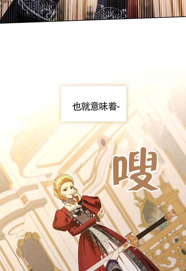 第61话12
