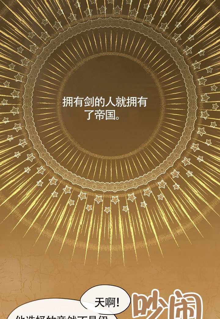 第61话14