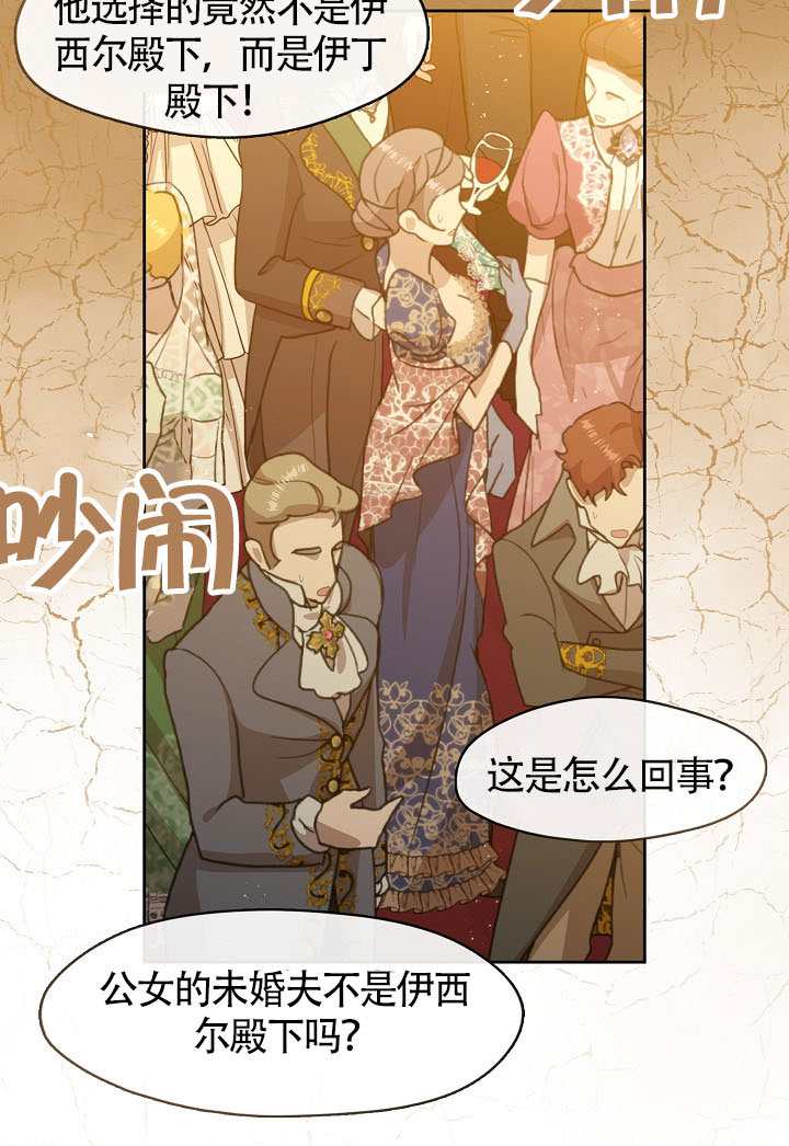 第61话15