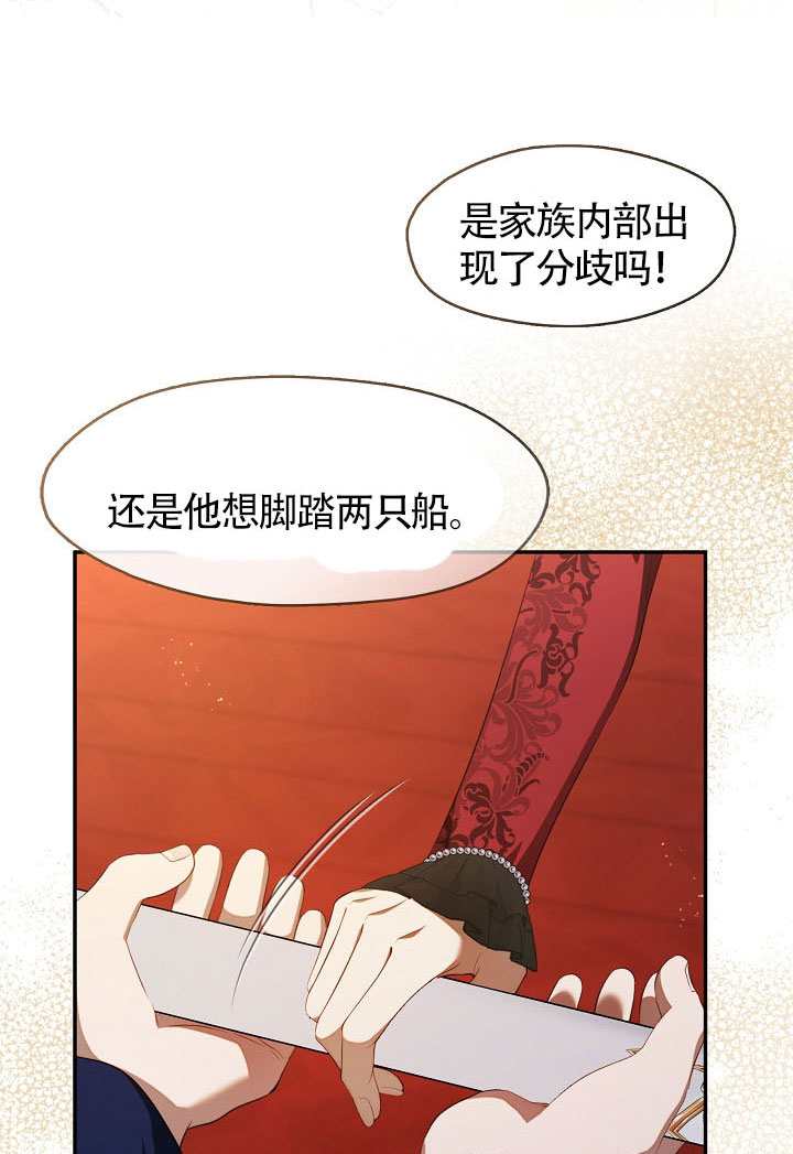 第61话16