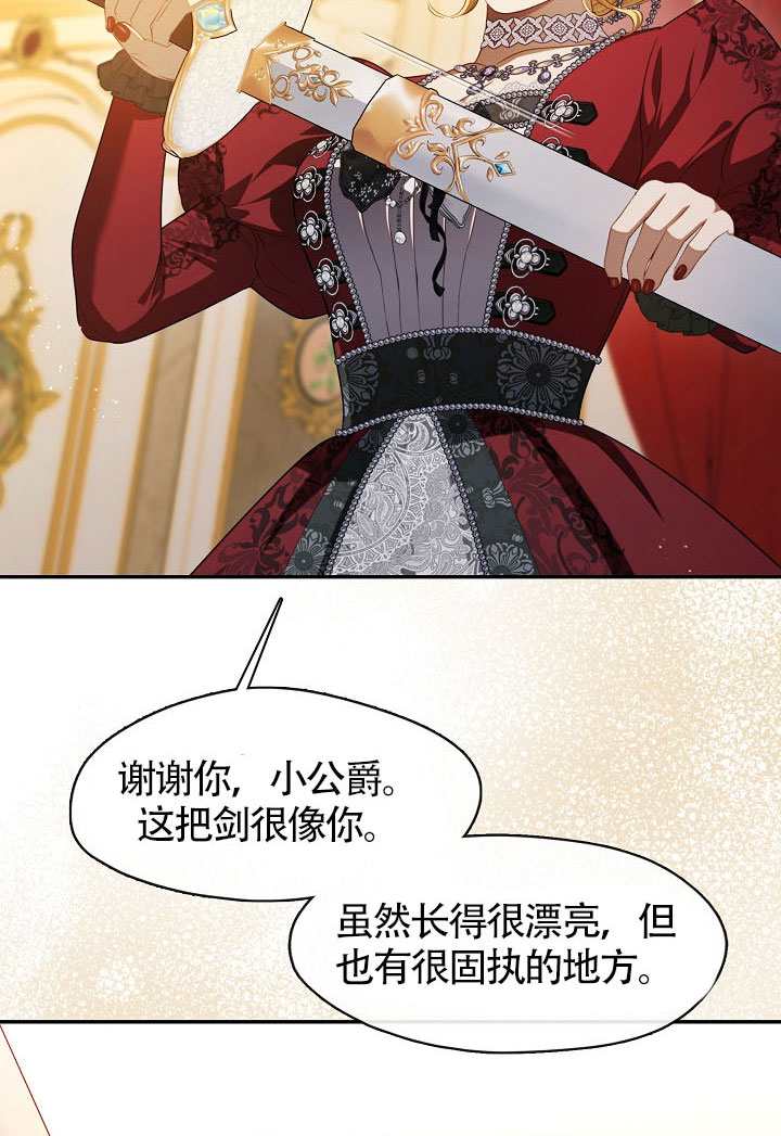 第61话18