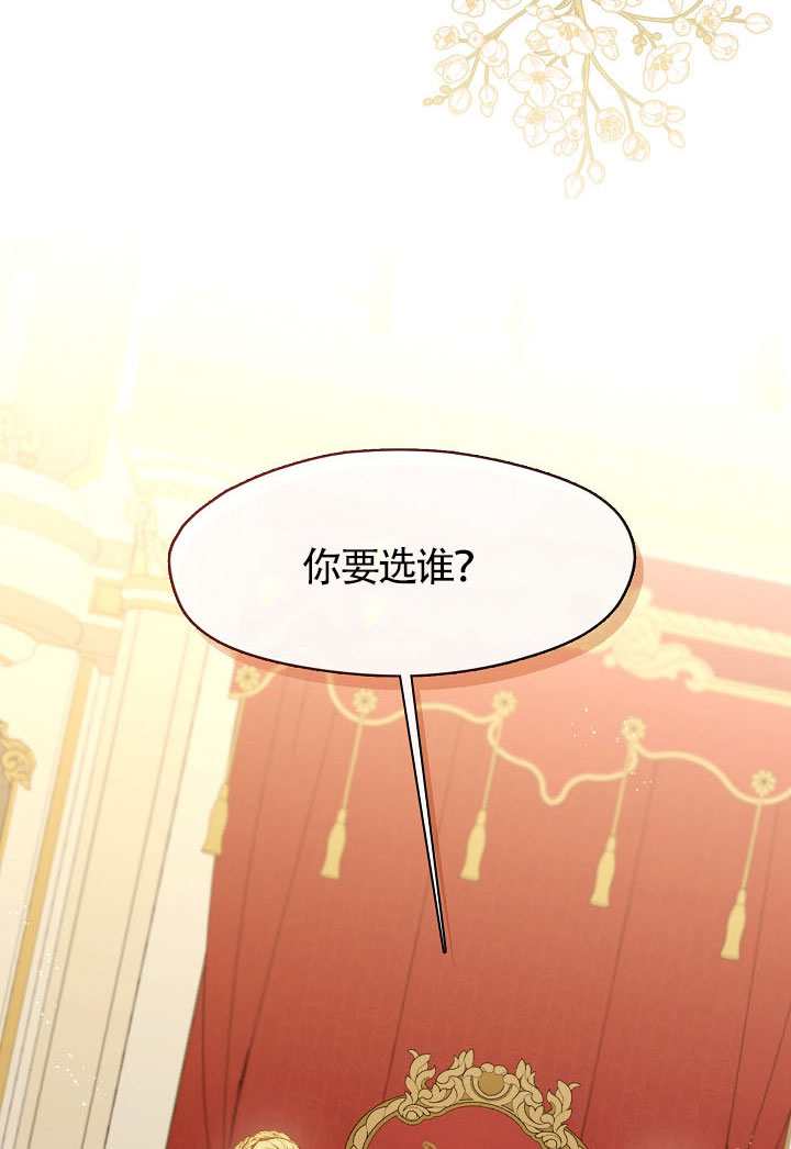 第61话2