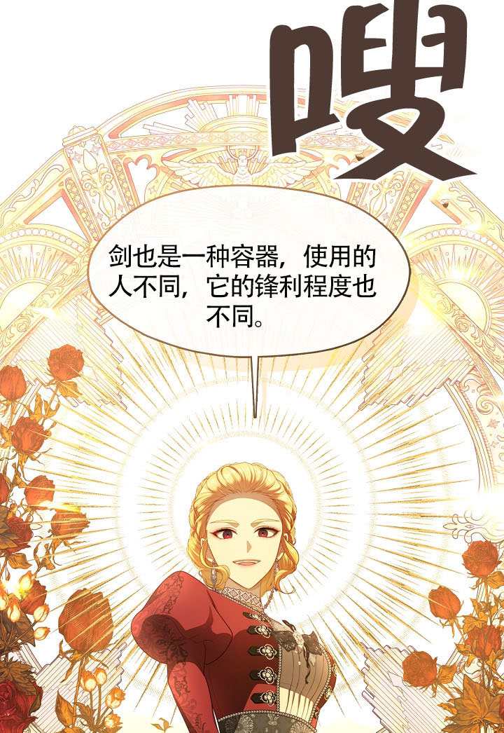 第61话20