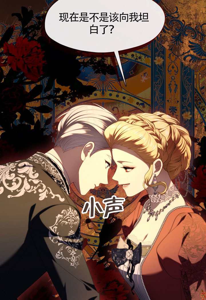 第61话26