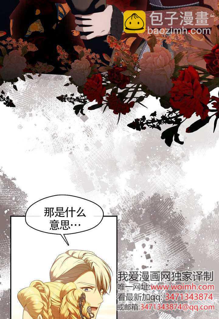 第61话27