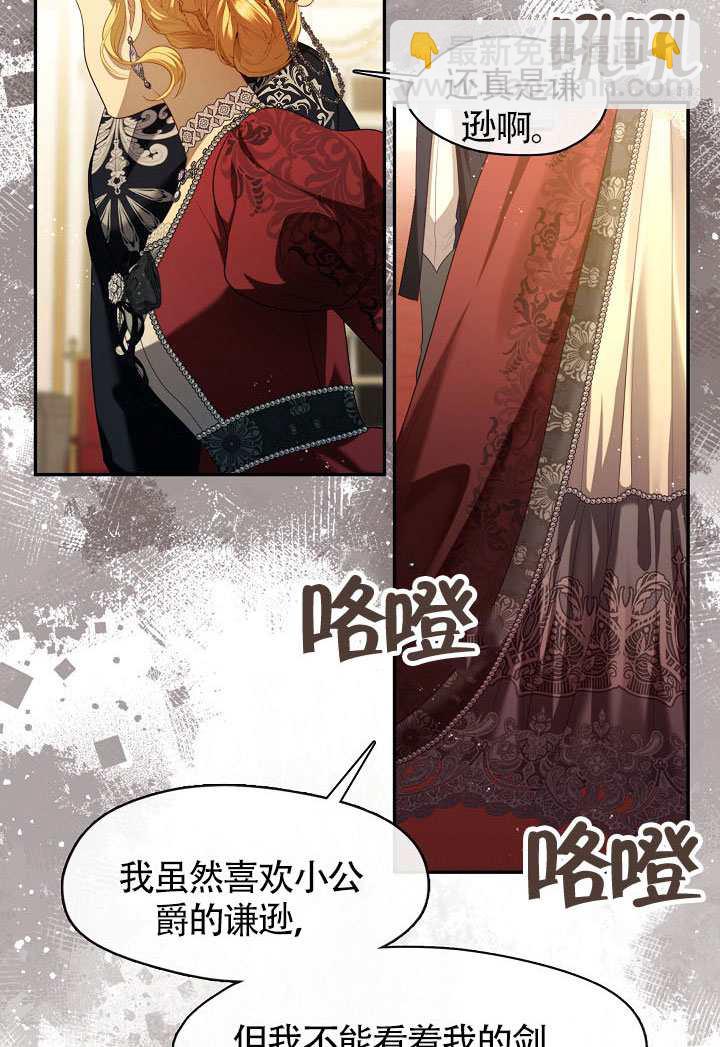 第61话28