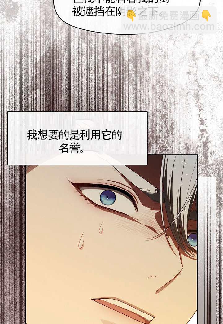 第61话29