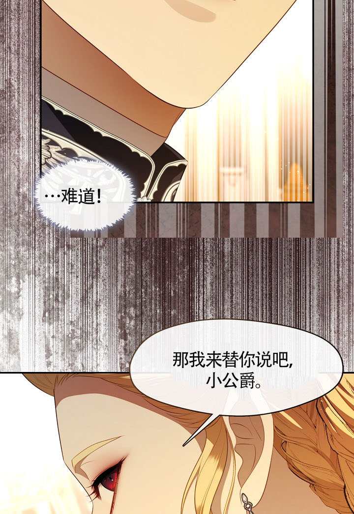 第61话30