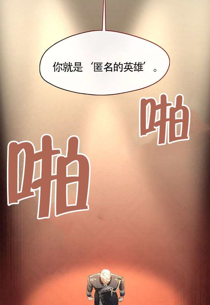 第61话32