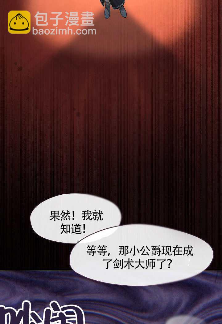 第61话33