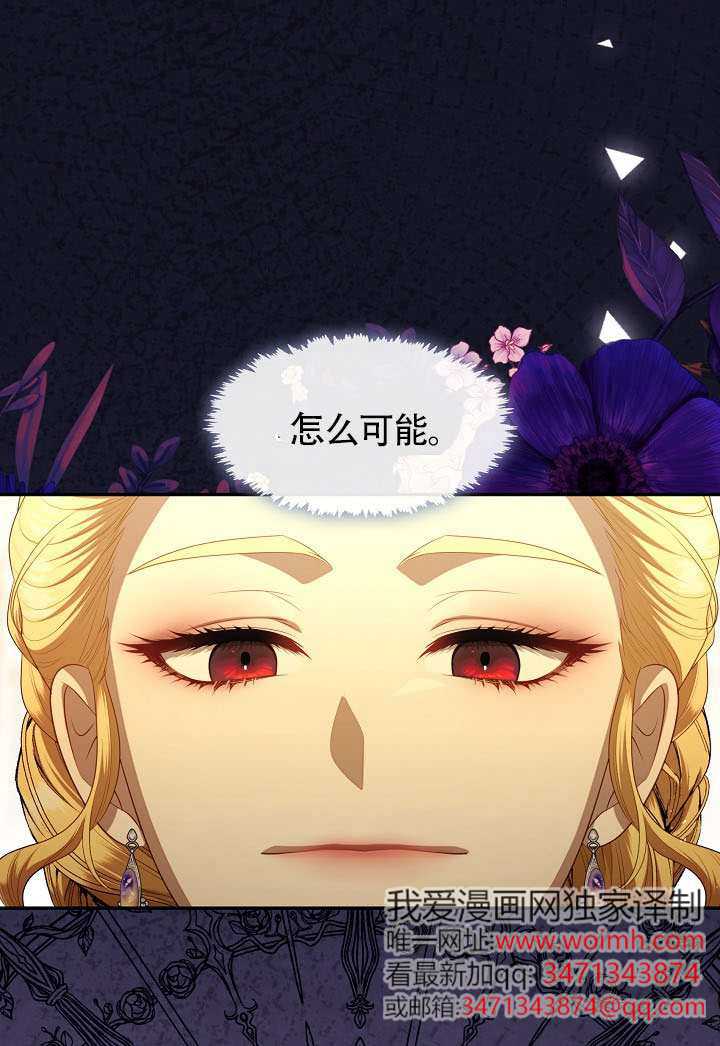 第61话35