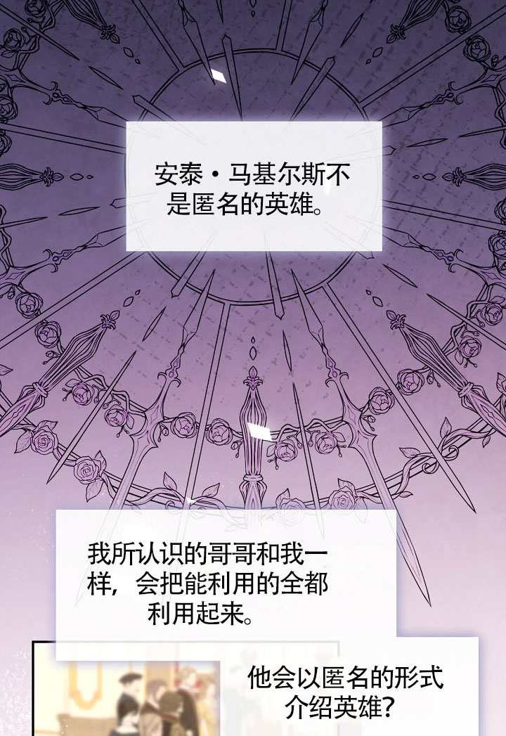 第61话36