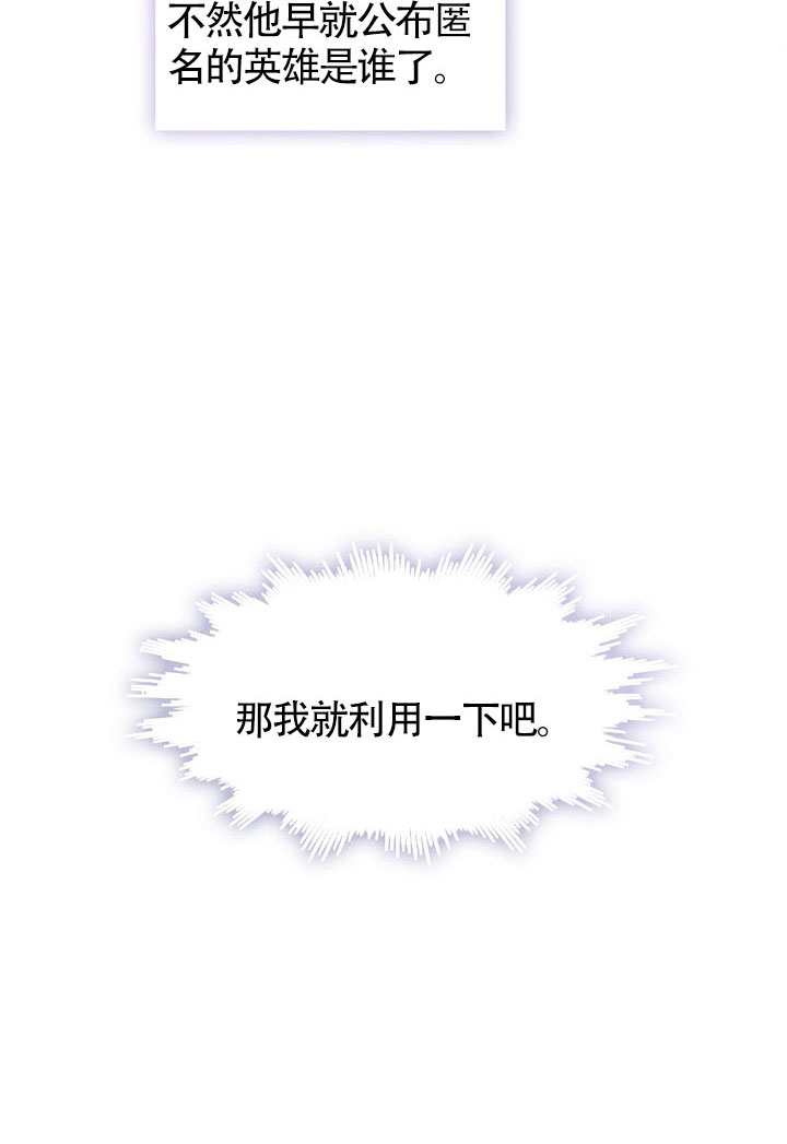 第61话38