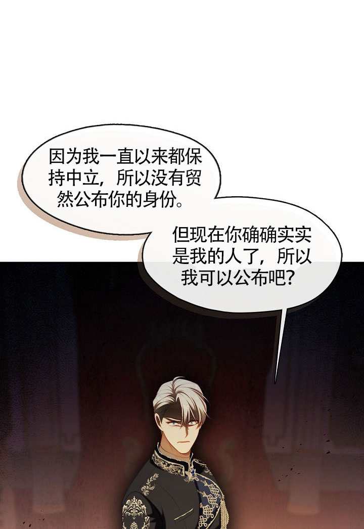第61话39