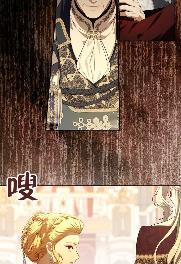 第61话44