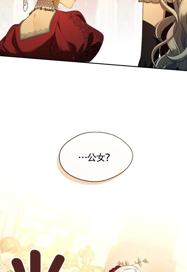 第61话45
