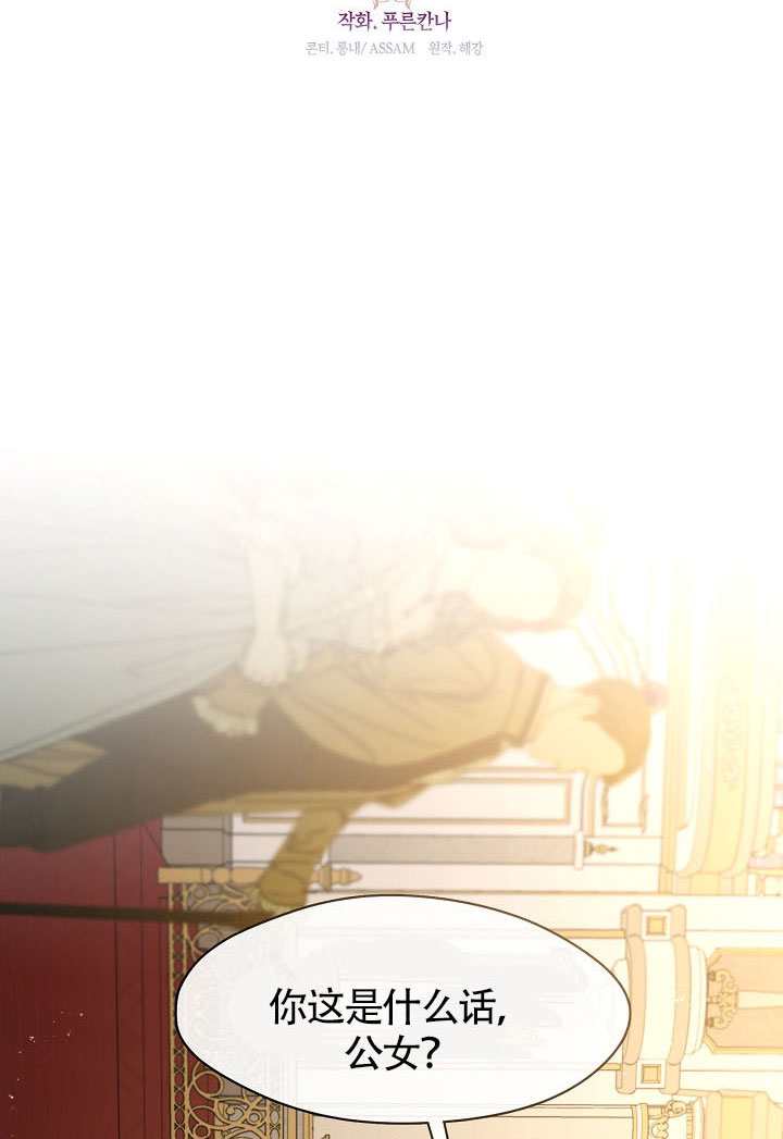 第61话52