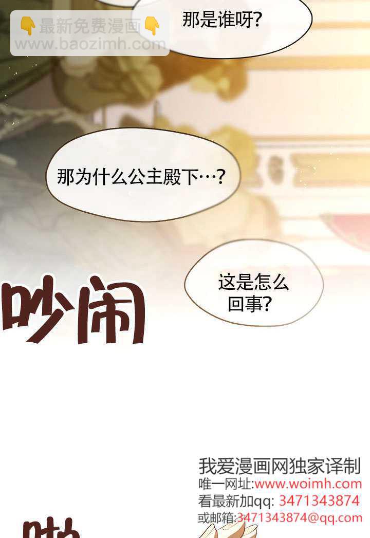 第61话55