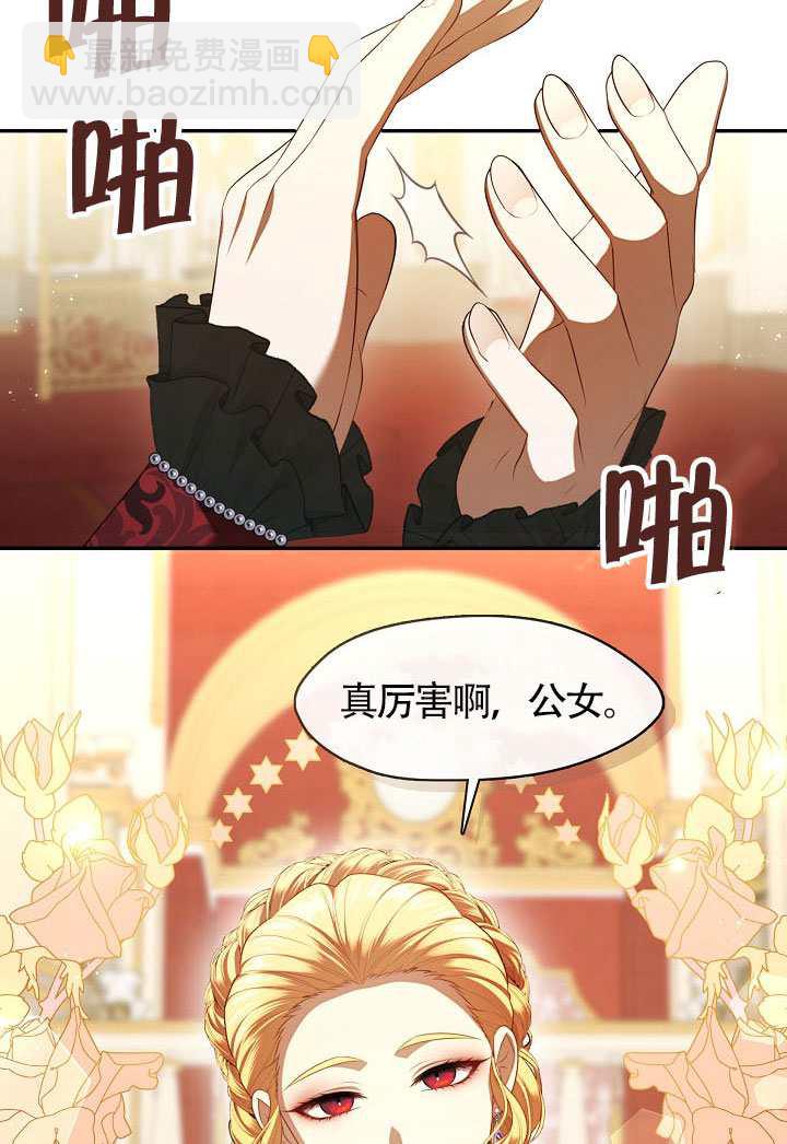 第61话56