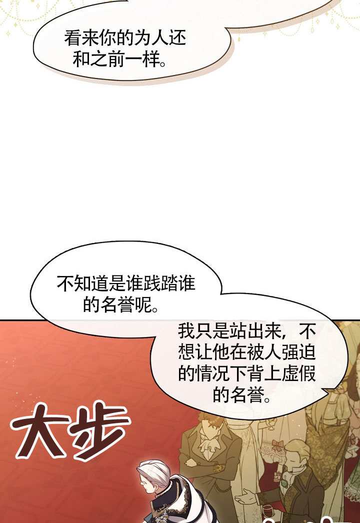第61话58
