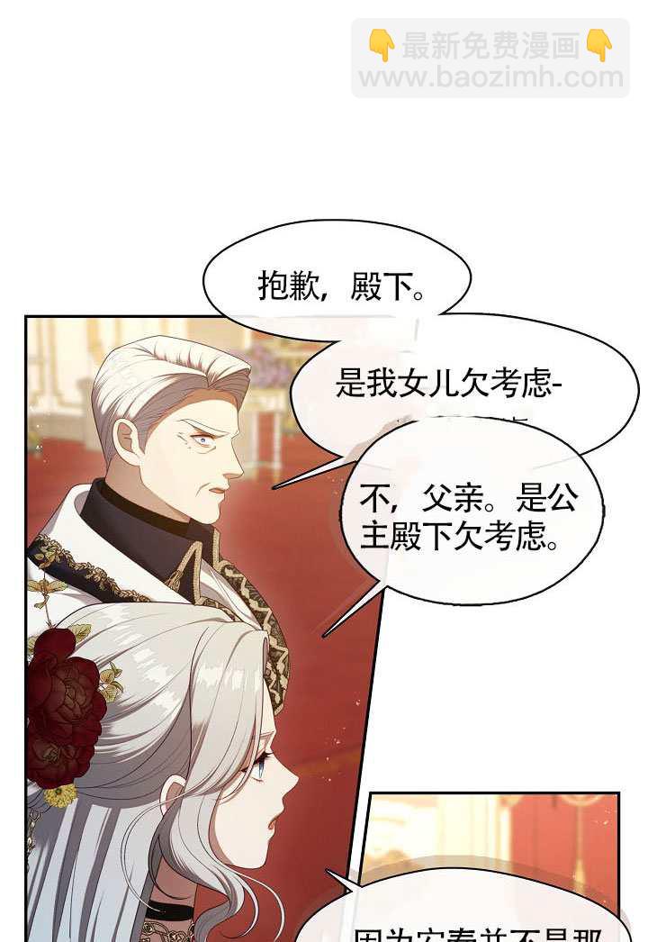 第61话61