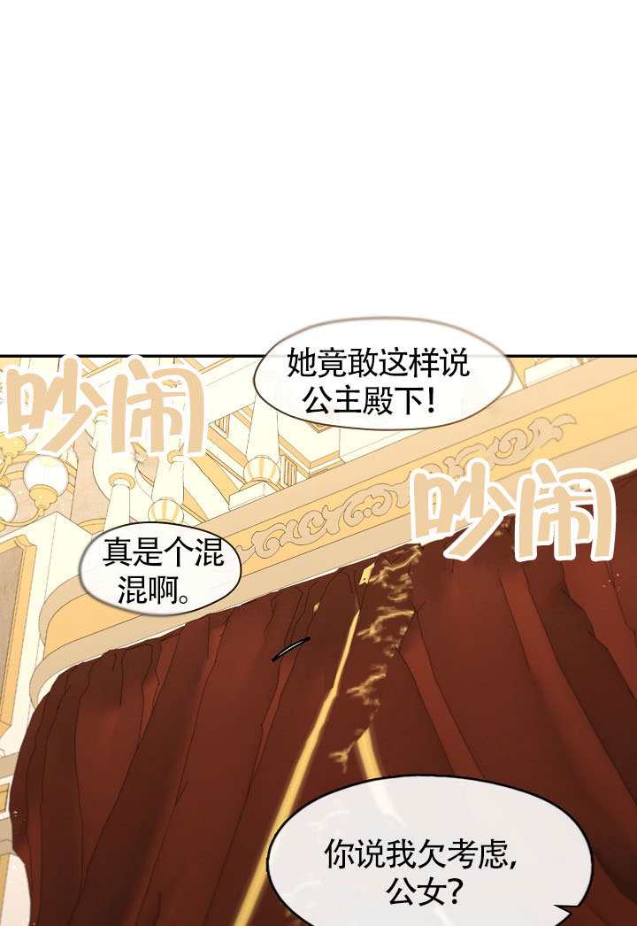 第61话64