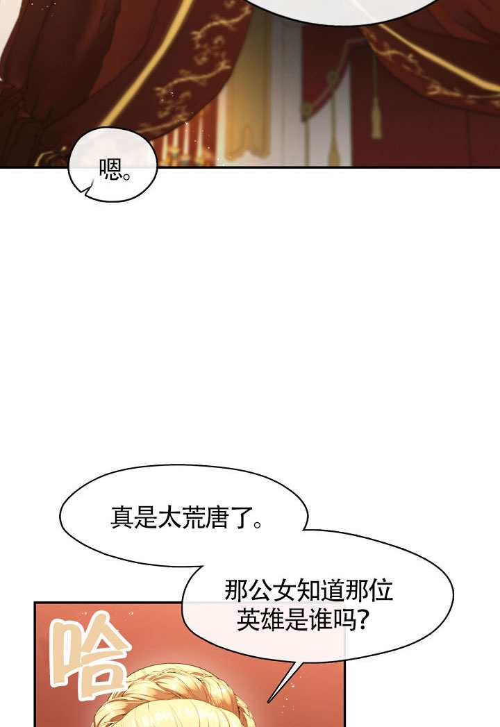 第61话65
