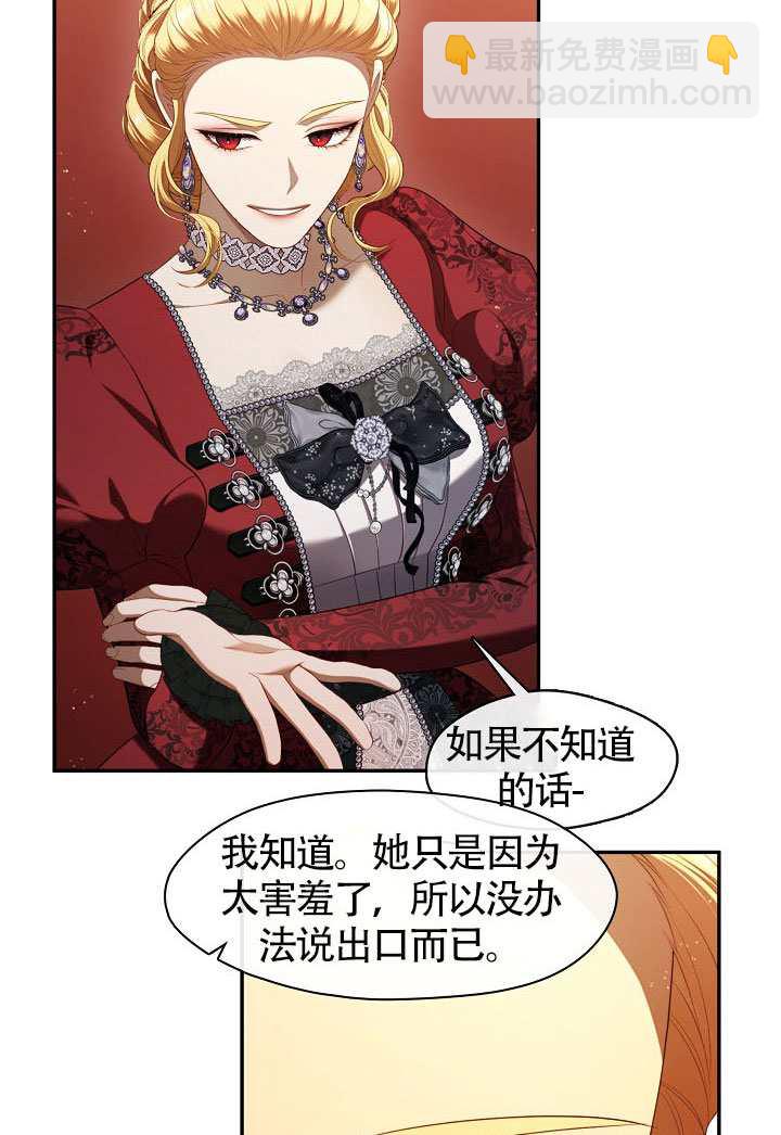 第61话66